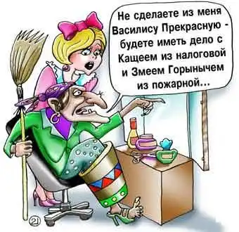 карикатуры