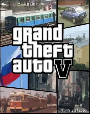 GTA V