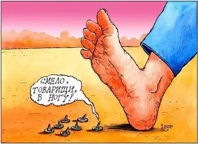 карикатуры