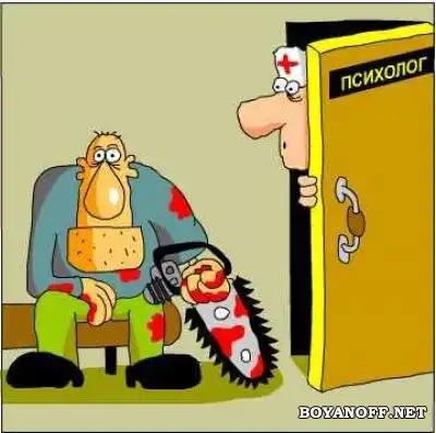 Юмор для поднятия настроения