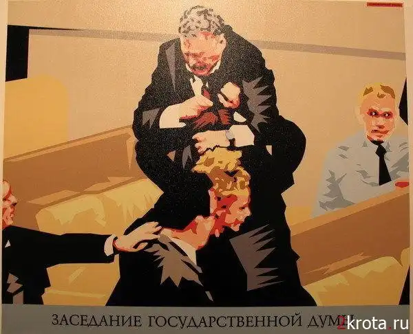 Выставка "Капиталистический реализм"