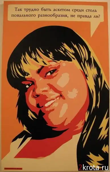 Выставка "Капиталистический реализм"