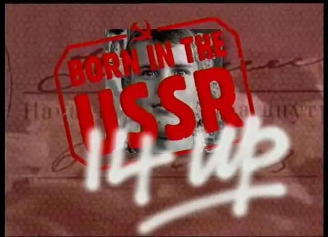 Рожденные в СССР. То, что стоит посмотреть...