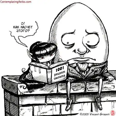 Созерцательная Рейко