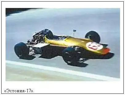 Автолегенды СССР