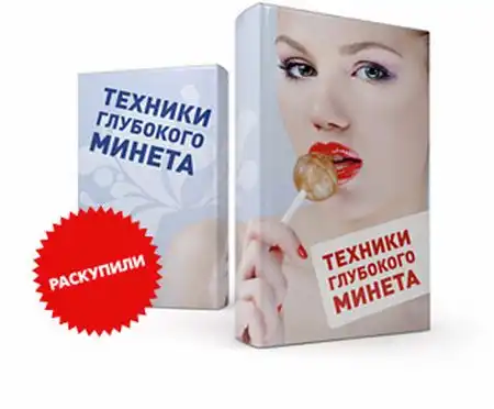 Новый завоз интересных книг
