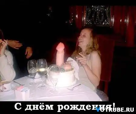 Эро приколы