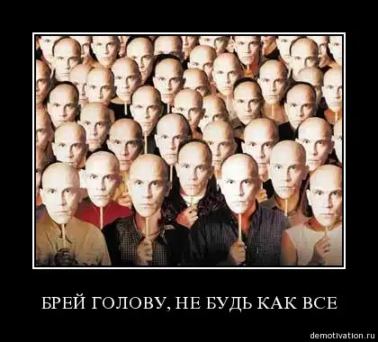 Demotivation Давно не выкладывал