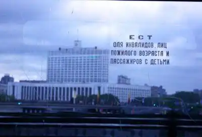 Современное народное творчество