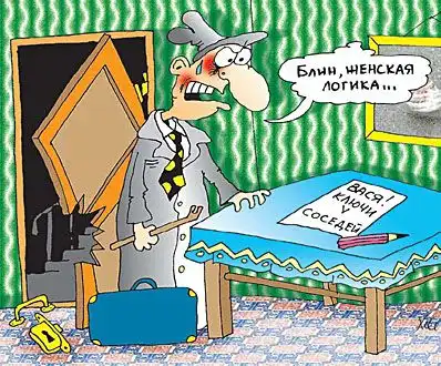 Карикатурищи