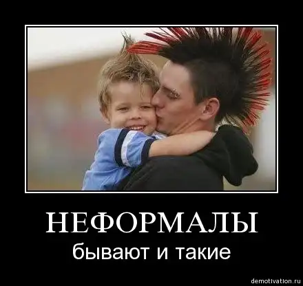 Демотиваторы ч. 11