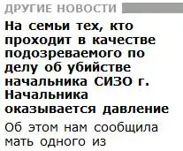 Смешнные надписи