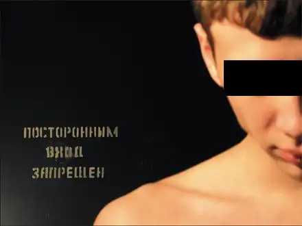 Бойцовский клуб