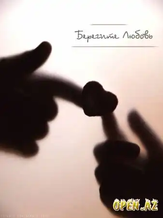 Подборка. Для любимого человека в Новый год.