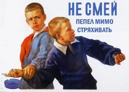 Фотожаба: Не смей:)