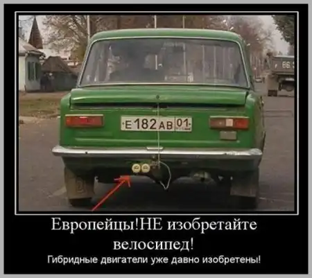 Авто-демотиваторы