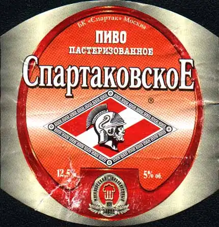 Старые пивные этикетки!