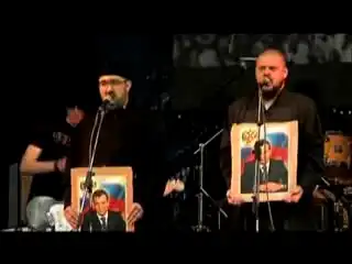 "Оптимистическая" песня "Скоро все ...бнется"