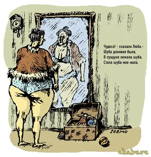 Агния Барто