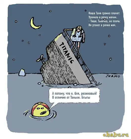 Агния Барто