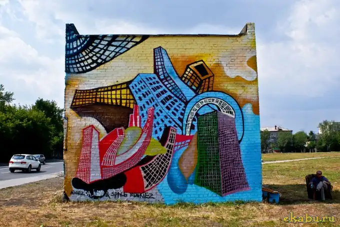 «Стенограффия»