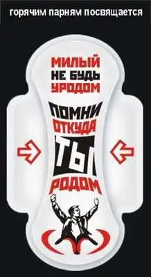 Мудрые мысли о женщинах