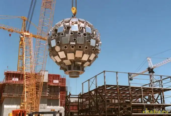 Звезда на Земле