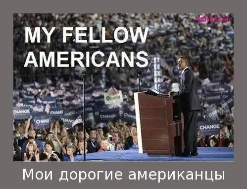 Комикс про Путина