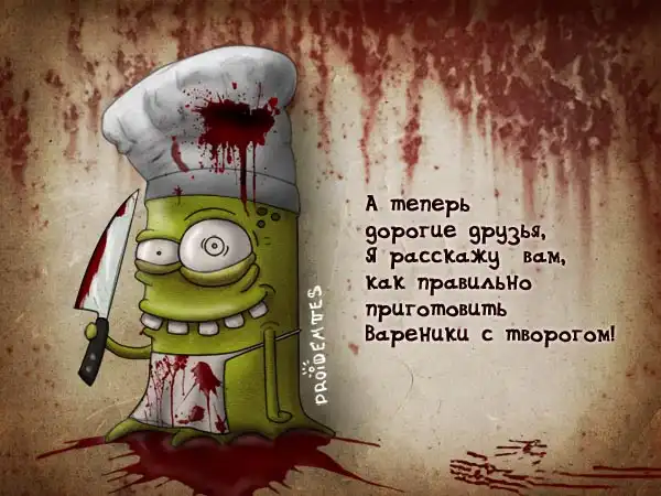 Забавное творчество Гражданин Пройдемтес