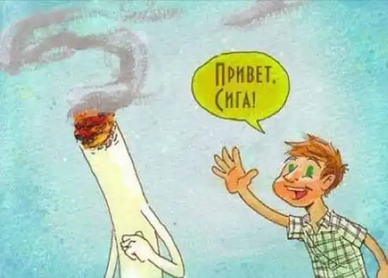 Курение убивает