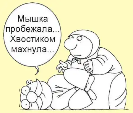 Подборка анекдотов