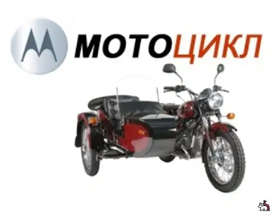 Если бы все это придумали русские