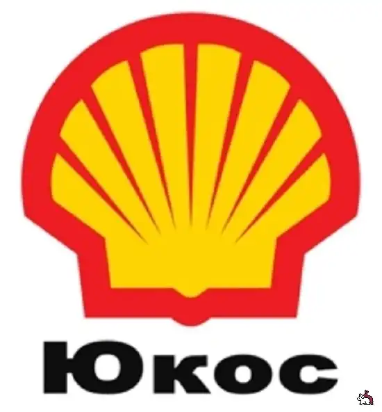 Если бы все это придумали русские