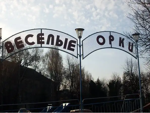 Коллекция маразмов