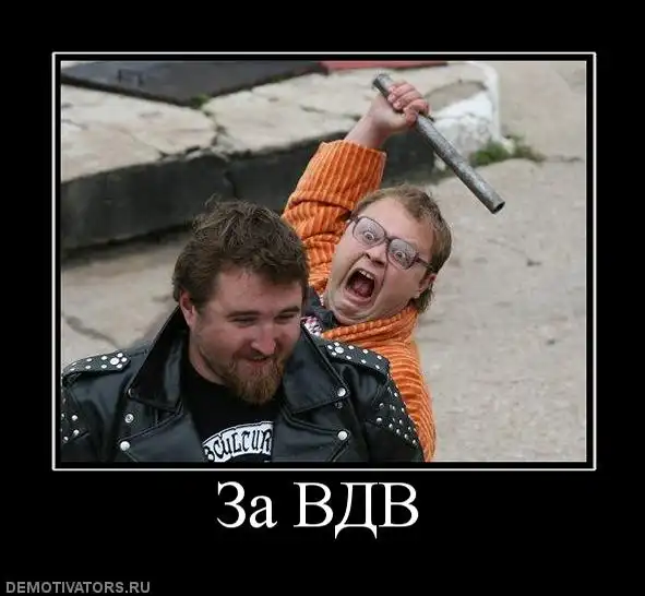 Интересные факты о мужской психологии