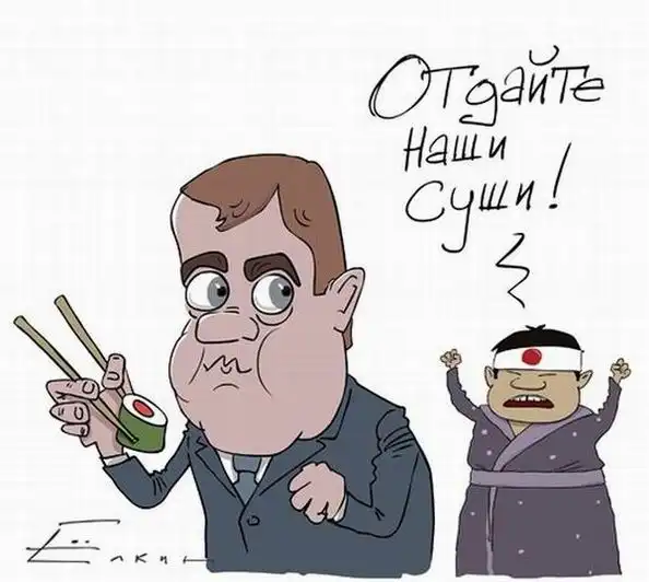 Смешные комиксы