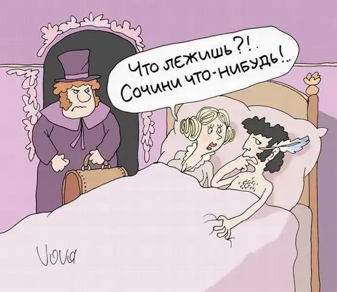 Смешные комиксы