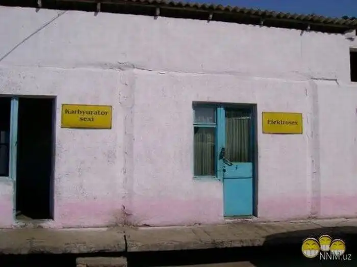 Смешные объявление из Узбекистана