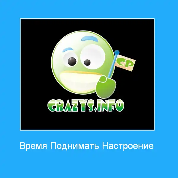 Мои Мотивы)))