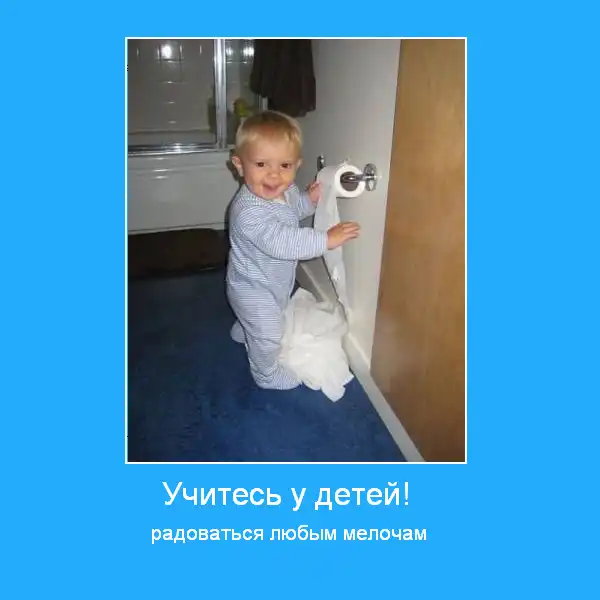 Мои Мотивы)))