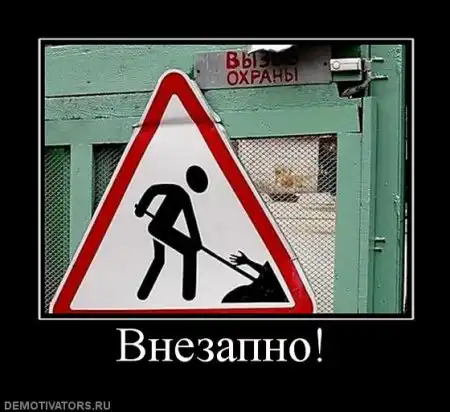 Подборочка демотиваторов