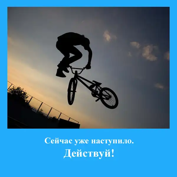 Лови мотив II