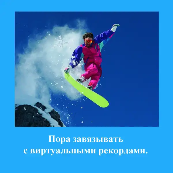 Лови мотив II