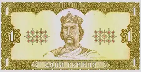 Деньги народов мира  от  конца  19  века  до  наших  дней!