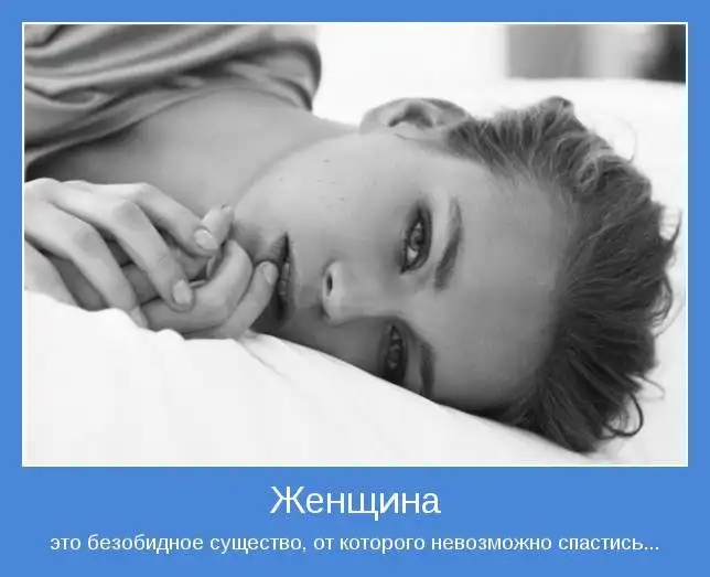 Позитив дня: Мотиваторы