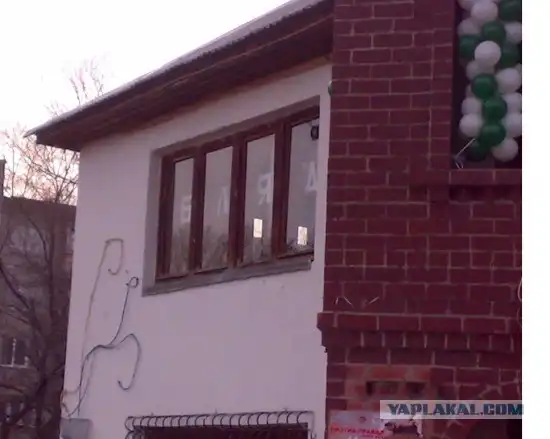 Заманчивая вывеска,