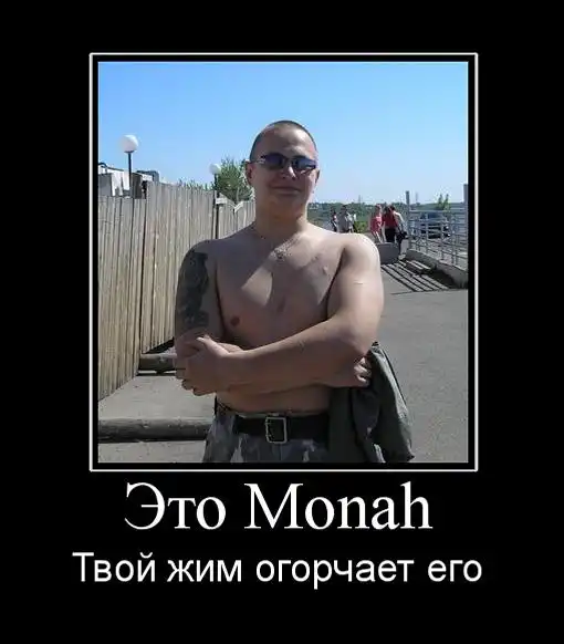 Crazy демотиваторы №3