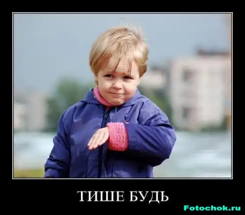 Демотиваторы с детьми