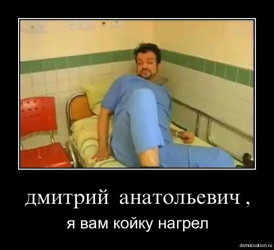 demotivation.ru