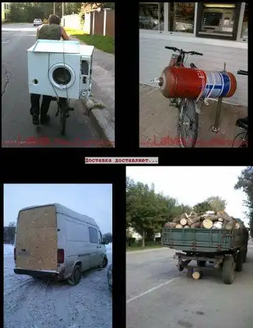 Доставка доставляет...